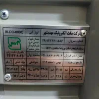 کولر پلیمری مدل9000