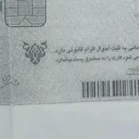 کیف مدارکم گم شده امشب خواهشن کسی پیدا کرد