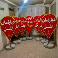 عمده تولیدپارچه ساتن پرچم املاک تابلوساحلی تشریفات|خدمات پیشه و مهارت|تهران, شارق|دیوار