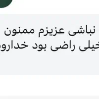 کلاس تابستانی ریاضی، فیزیک، شیمی، مرور و پیش‌خوانی|خدمات آموزشی|گلبهار, |دیوار