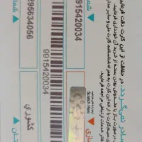 دو عدد سیم کارت دائمی صفر رند با کد فعالسازی