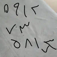 سیمکارت تهران۰۹۱۲کد ۷