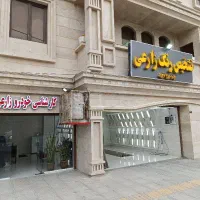 کارشناسی رنگ و فنی و ریکاوری رنگ زارعی