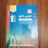 ده جلد کتاب کنکور رشته ی ریاضی و فیزیک(قلم چی)|کتاب و مجله آموزشی|تهران, کوی فراز|دیوار