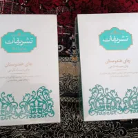 چای هندوستان