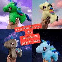 لبوبو کرومی استیج خرگوش سورپرایزی|اسباببازی بچه|قم, نیروگاه|دیوار