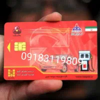 مدارک گمشده