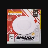 پنل هالوژن بک لایت.الکتریکی .نیوپارس