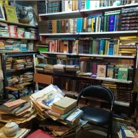 معاوضه کتاب کهنه با نو