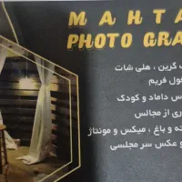 فیلمبرداری از مجالس عقد و عروسی