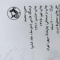 کتاب فرهنگ فارسی قدیمی|کتاب و مجله تاریخی|نیشابور, شریعتی|دیوار