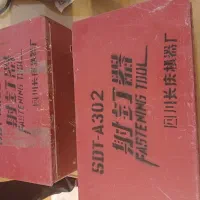 تفنگ میخ کوب ، قیچی آرماتور دستی،پمپ دستی گازوئیل|ابزارآلات|مشهد, سجاد شهر|دیوار