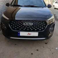 ام وی ام ایکس ۲۲ پرو