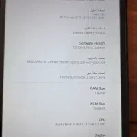 تبلت لنوو|تبلت|مشهد, حسین‌آباد|دیوار