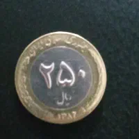 سکه کلکسیونی قدیمی|کلکسیون سکه، تمبر، اسکناس|بوشهر, |دیوار