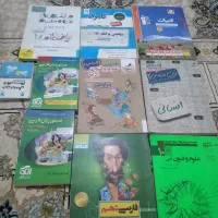 کتاب کنکور نو و ارزان