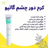 ارایشی بهداشتی