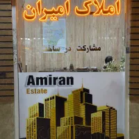 رهن و اجاره دربستی ۸۴ متری در فلاح