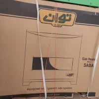 بخاری توان کیمیا|بخاری، هیتر، شومینه|مشهد, امیر|دیوار