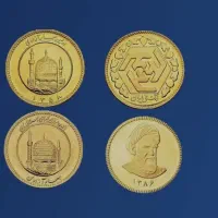 نیم سکه بهار آزادی
