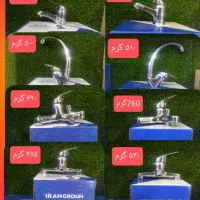 پخش شیرآلات اکونومی