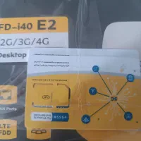 مودم ایرانسل آکبند با سیم‌کارت