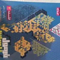 کتاب های کمک درسی علوم انسانی|کتاب و مجله آموزشی|فولادشهر, B7|دیوار