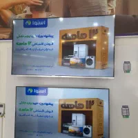 تلویزیون‌های اقساطی هوشمند اسنوا و دوو