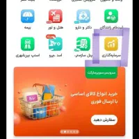 طلا رایگان اسنپ