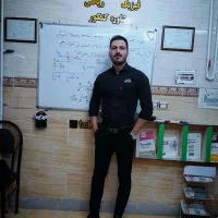 اموزش ریاضی فیزیک دانشگاه  برای شهریور شهرک اندیشه