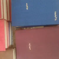 مجلات قدیمی|مجلات|مشهد, هفت تیر (آب و برق)|دیوار