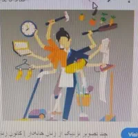 خانه یار همراه خانواده و انجام امور منزل