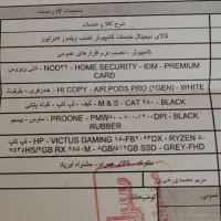 لب تاپ hp|رایانه همراه|قم, پردیسان|دیوار