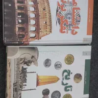 کتاب عملی درسی