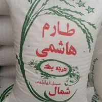 کشت دوم برنج فوق‌العاده ۲۸۵ت سرلاشه ۱۷۵ هاشمی|خوردنی و آشامیدنی|بابکان, |دیوار