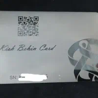 کارت اعتباری کیش بهین|کارت هدیه و تخفیف|تهران, زرگنده|دیوار