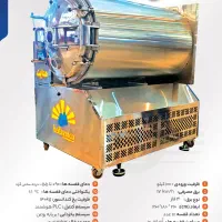 میوه خشک کن انجمادی / فریز درایر/ خشک کن پفکی|ماشین‌آلات صنعتی|رشت, آزادگان|دیوار