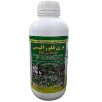 علف کش ترفلان