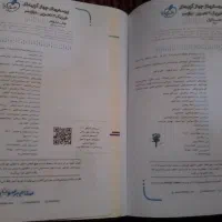 فیزیک ۳ دوازدهم تجربی|کتاب و مجله آموزشی|تهران, شهرک امام خمینی|دیوار