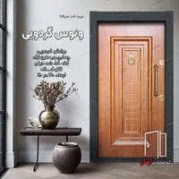 ونوس /آبنوس/کلاسیک|مصالح و تجهیزات ساختمان|فولادشهر, B4|دیوار