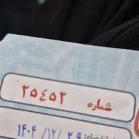 بلیط استخرکوثردونه ۸۵