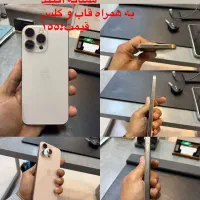 ایفون ۱۶پرومکسzaa