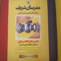 منابع ارشد و دکترا