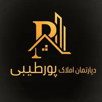 آیا به دنبال فرصتی استسنائی در شغلی املاک هستید