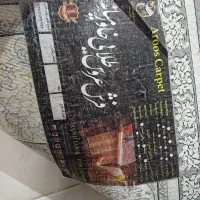 سه عدد فرش هفتصد شانه شش متری|فرش|خرم‌آباد, |دیوار