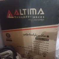 لباسشویی دو قلو التیما