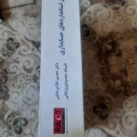 کتاب جامع استانداردهای حسابداری انتشارات pact|کتاب و مجله آموزشی|اصفهان, مفتح|دیوار