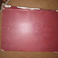 کتاب|کتاب و مجله آموزشی|سرپل ذهاب, |دیوار