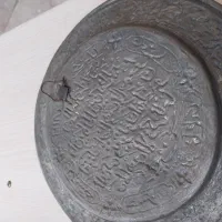 بشقاب مسی آیات قران