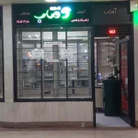 اجاره-مغازه